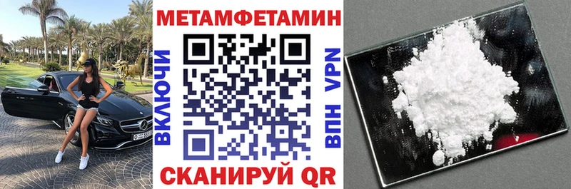 АМФЕТАМИН VHQ  где продают наркотики  Курган 