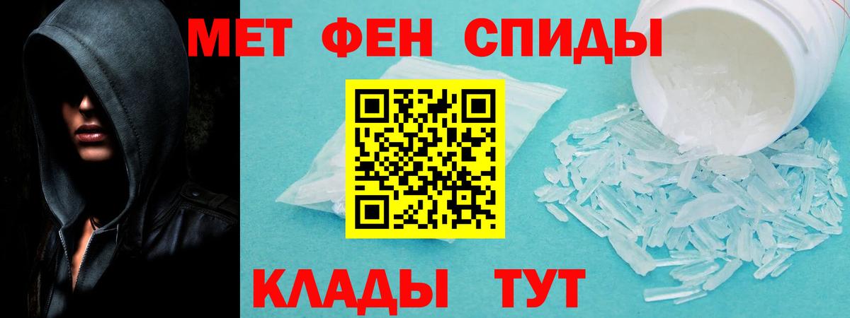 АМФ VHQ Курган