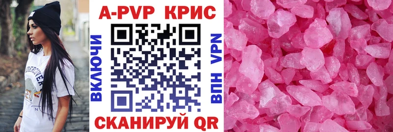 дарнет шоп  Курган  Alpha PVP мука 