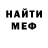 Метадон белоснежный Anvar Aziev