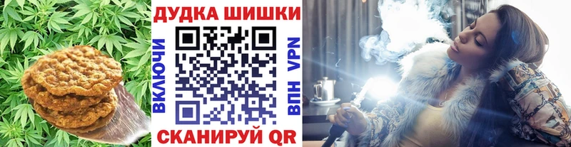 Cannafood марихуана  где можно купить   darknet формула  Курган 