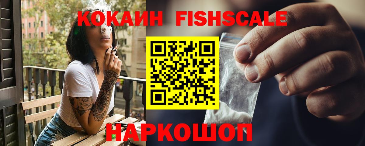 КОКАИН Колумбийский Курган