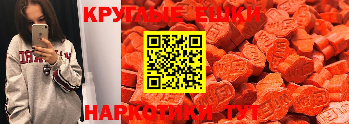 Курган  Ecstasy Дубай  Ecstasy DUBAI  Вход с VPN 