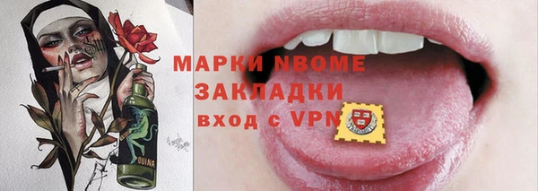 мефедрон VHQ Алзамай