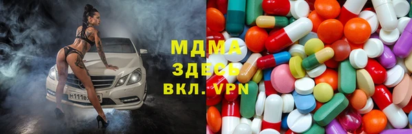 экстази Армянск