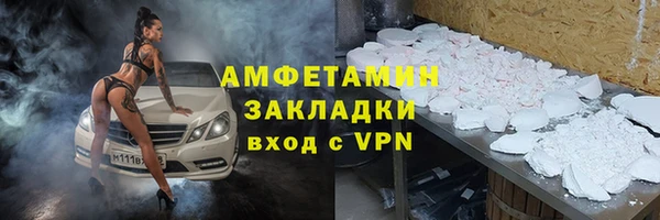 экстази Армянск