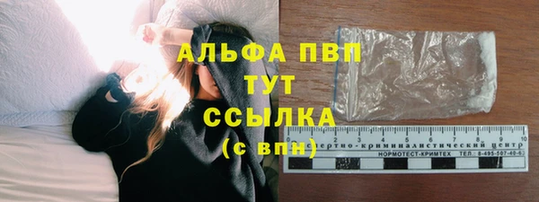 таблы Арсеньев