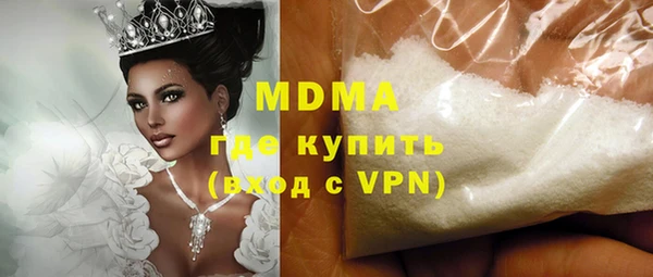 таблы Арсеньев