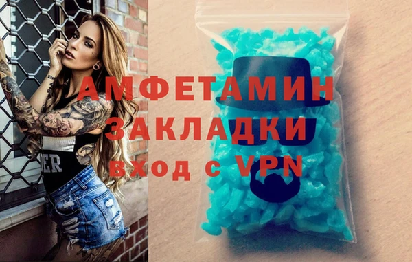 таблы Арсеньев
