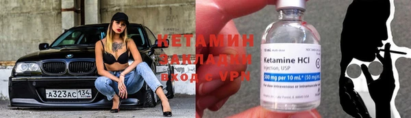 таблы Арсеньев