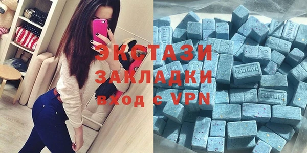 экстази Армянск