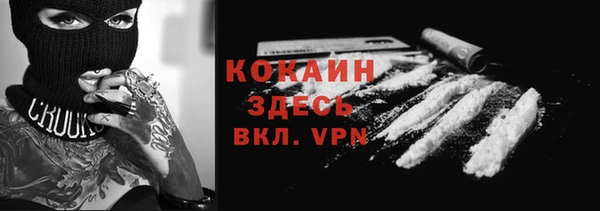 кокаин колумбия Аркадак