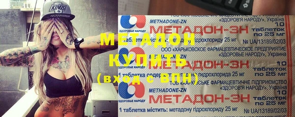 таблы Арсеньев