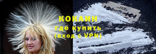 экстази Армянск