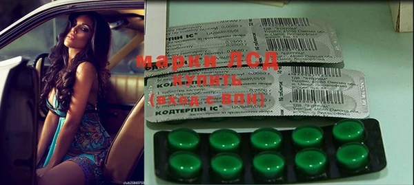 экстази Армянск
