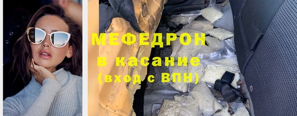 экстази Армянск