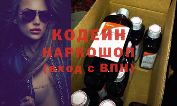 экстази Армянск