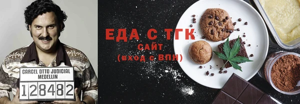 таблы Арсеньев
