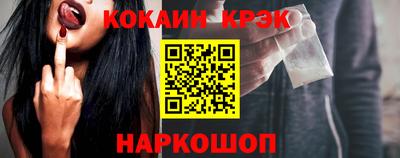 бутик Вышний Волочёк