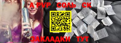 бутик Вышний Волочёк