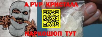дживик Вязьма