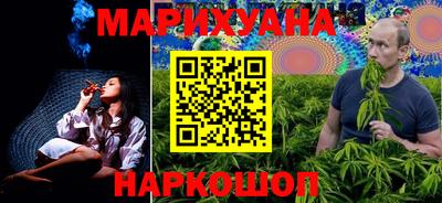бутик Вышний Волочёк