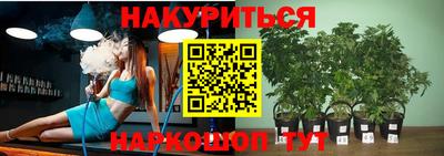 бутик Вышний Волочёк