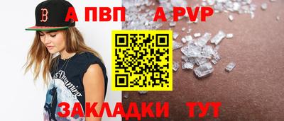 а пвп мука Вязники