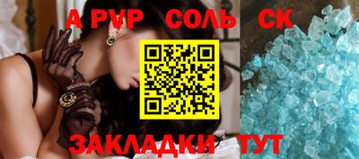 а пвп мука Вязники