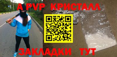 а пвп мука Вязники