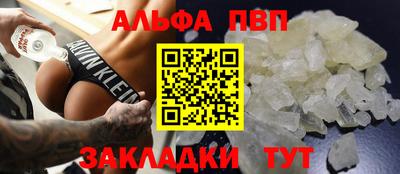 бутик Вышний Волочёк