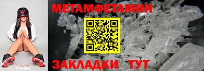 а пвп мука Вязники