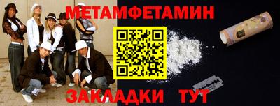 бутик Вышний Волочёк