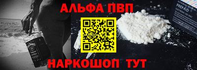 бутик Вышний Волочёк