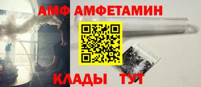 бутик Вышний Волочёк