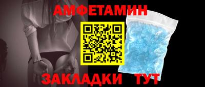 бутик Вышний Волочёк