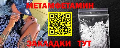 дживик Вязьма