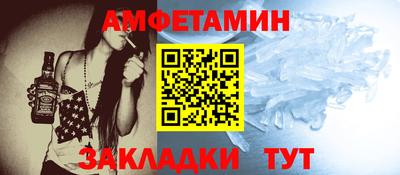 бутик Вышний Волочёк