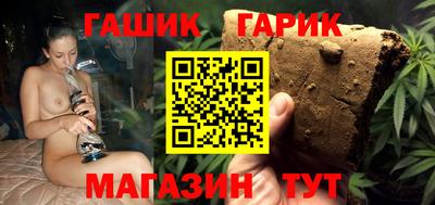 бутик Вышний Волочёк