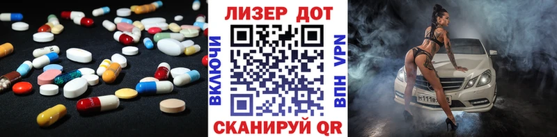 LSD-25 экстази кислота  Курган 