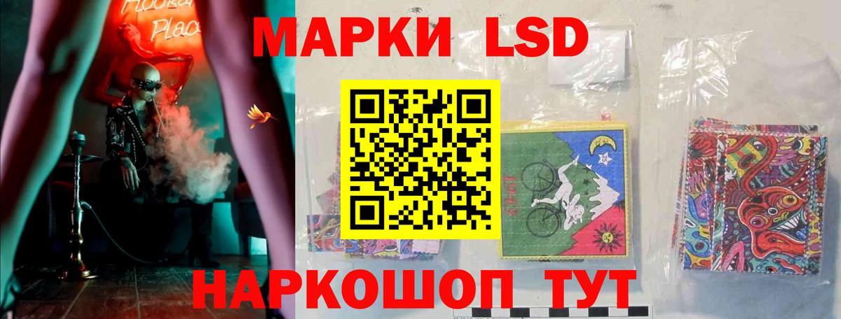 Лсд 25 экстази ecstasy  LSD-25 экстази кислота  Курган  ЛСД экстази  Вход с VPN 