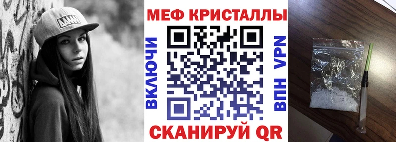 Меф VHQ ссылка на мегу зеркало Курган наркотики