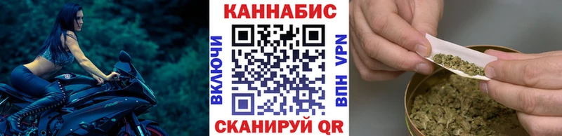 Бошки Шишки Ganja  Курган 